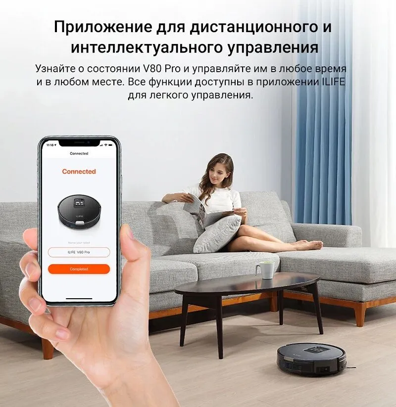 Робот-пылесос iLife V80