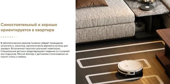 Робот-Пылесос Elari SmartBot Lite