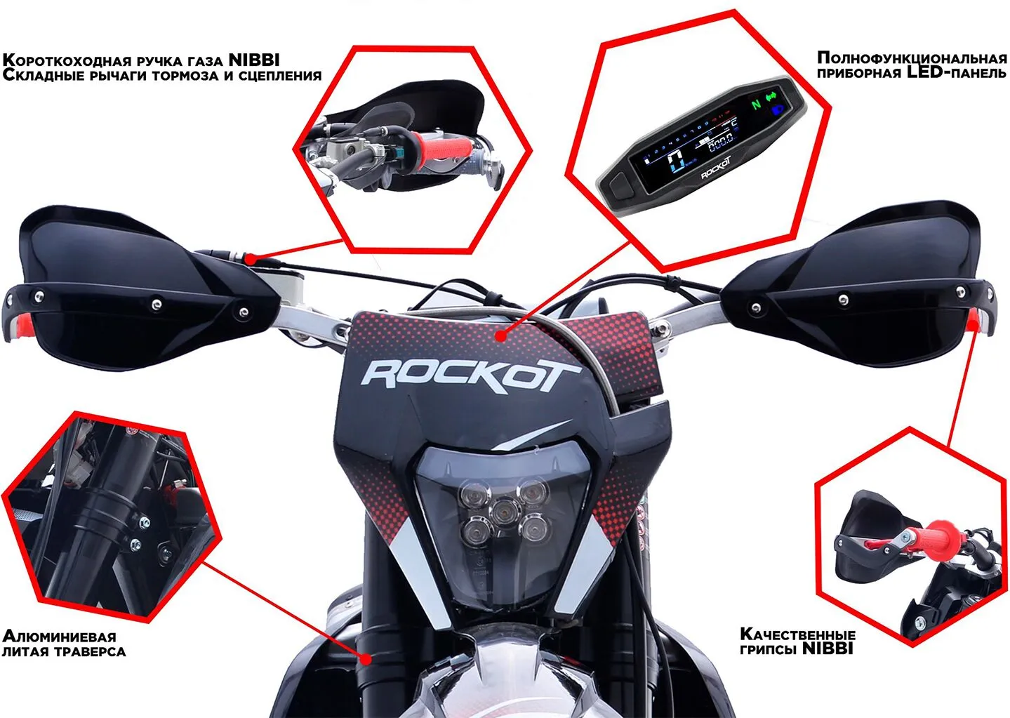 Мотоцикл кроссовый ROCKOT ZX300 Red Fury