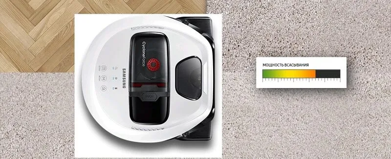 Пылесос-робот Samsung VR10M7010UW