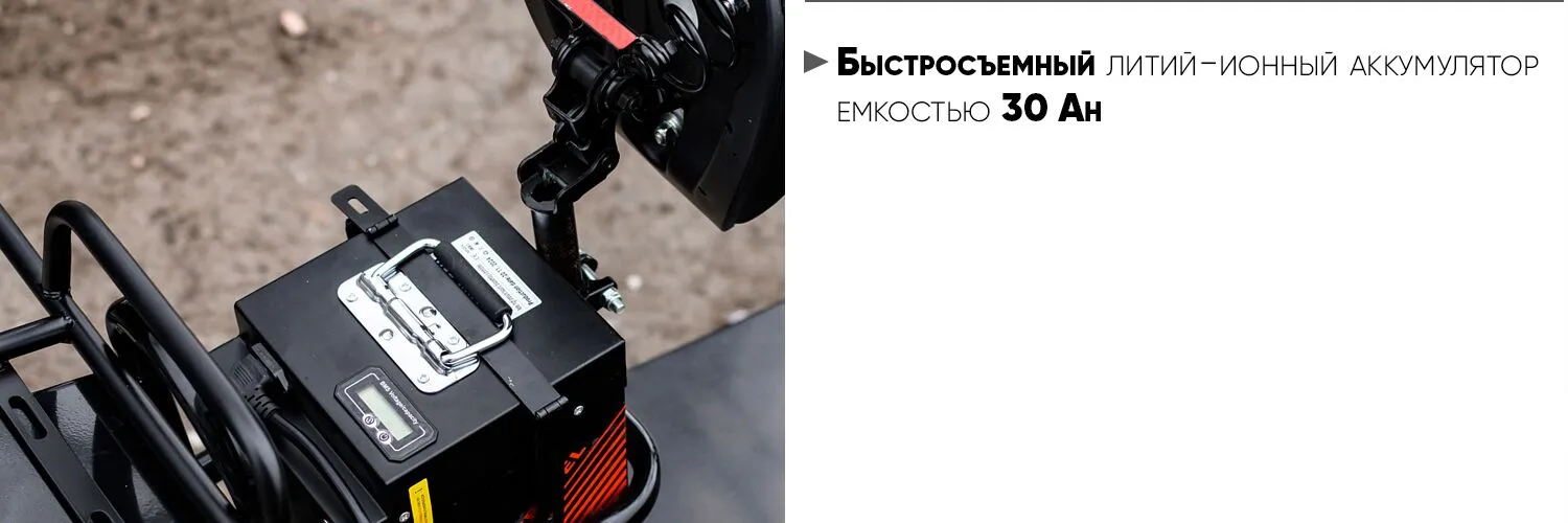 AVM E-Alfa Travel АКБ