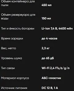 Робот-Пылесос Elari SmartBot Brush