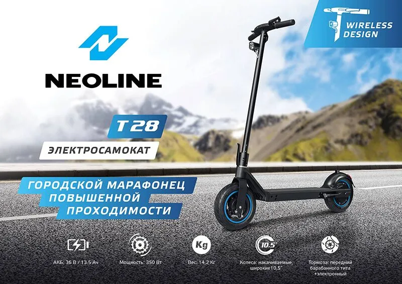 Neoline T28