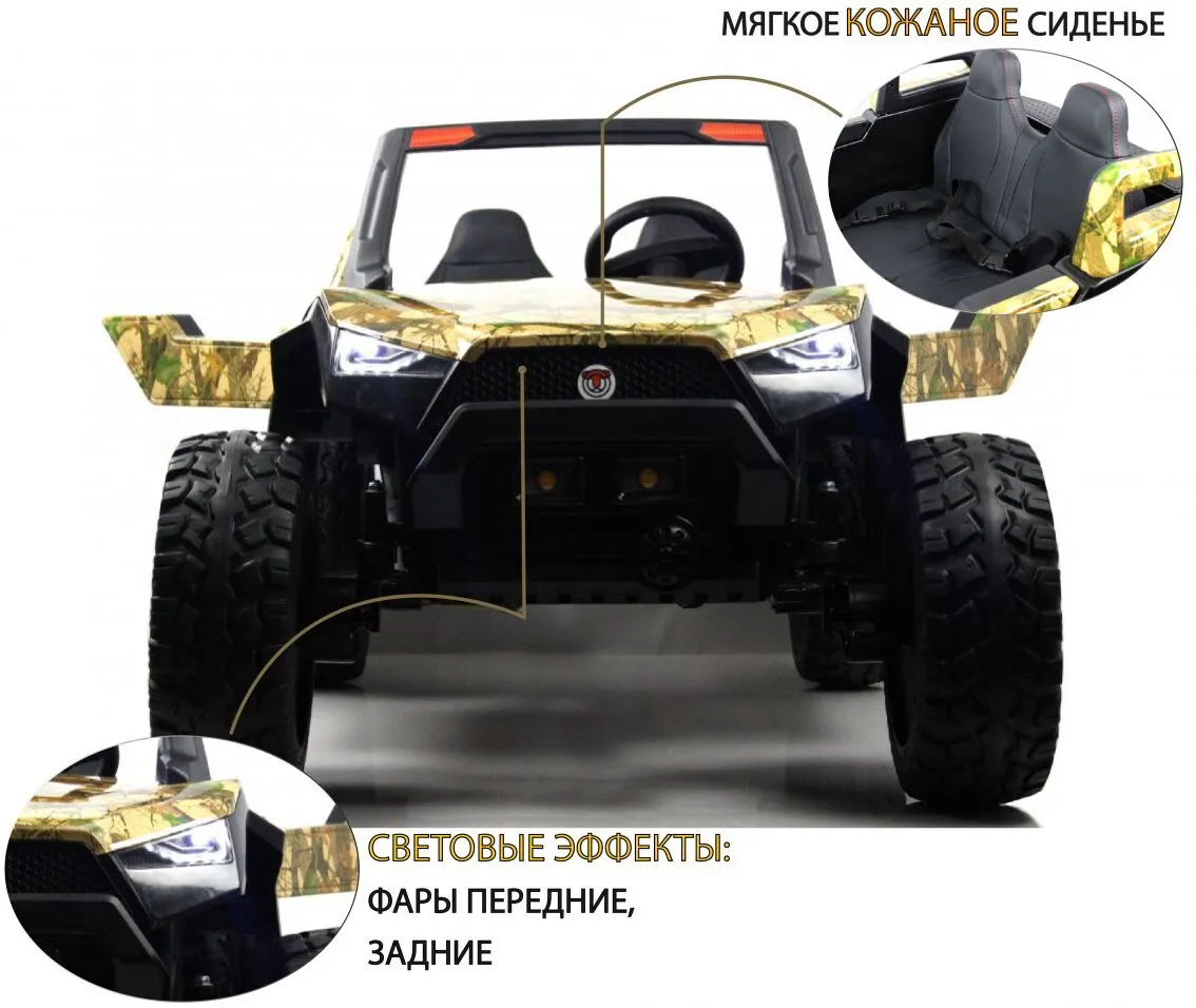 RiverToys A707AA 4WD