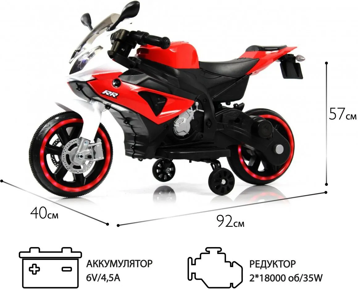 RiverToys X002XX