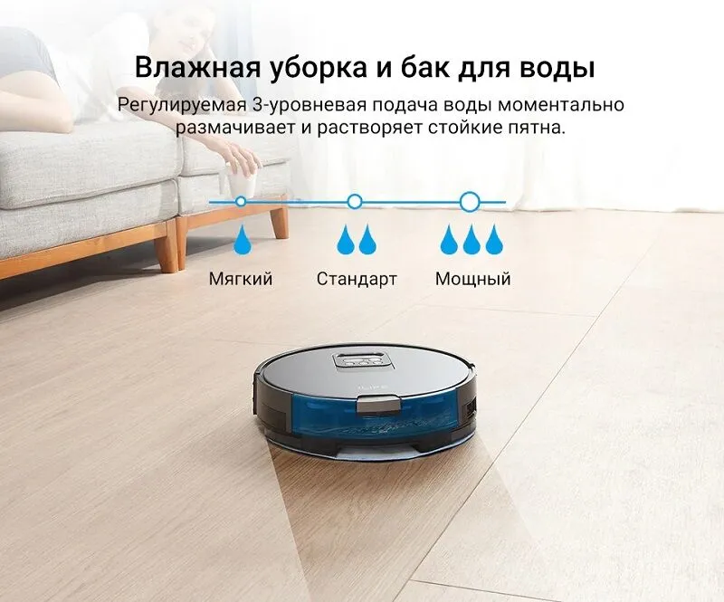 Робот-пылесос iLife V80