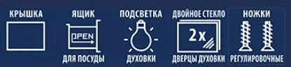 Электрическая плита CEZARIS ПЭ Н Д 3000-07