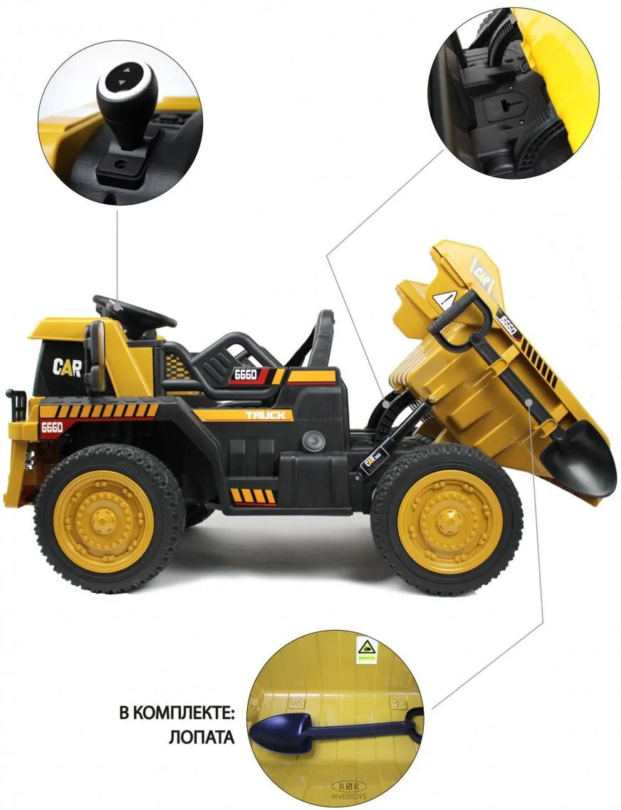 RiverToys C444CC
