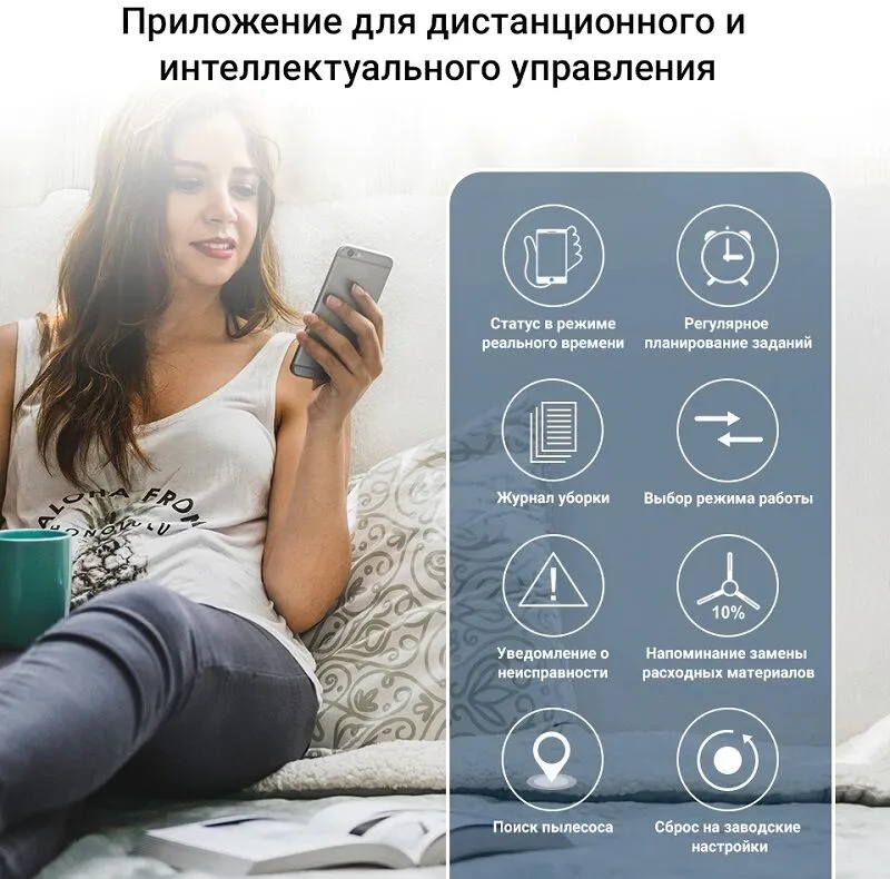 Робот-пылесос iLife V80