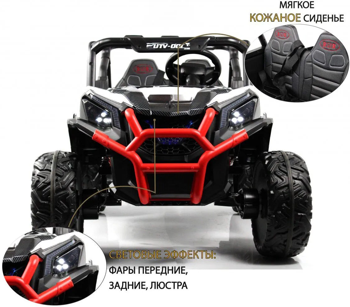 RiverToys K777KK 4WD