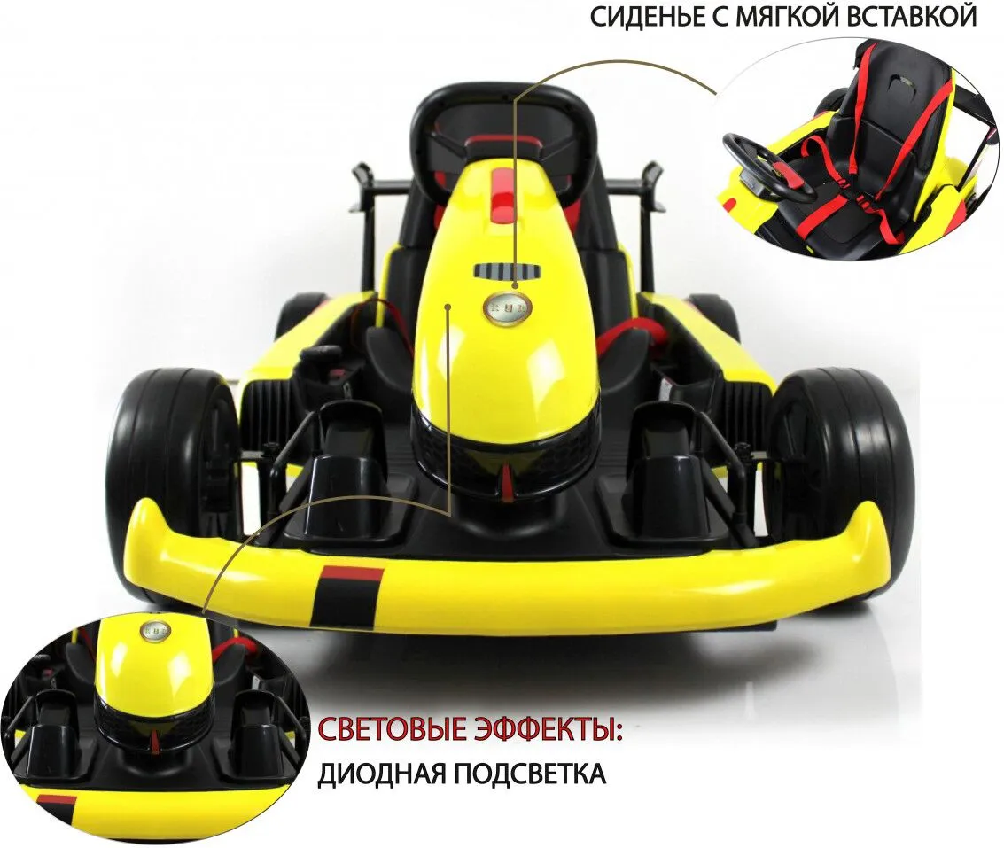 RiverToys H008HH