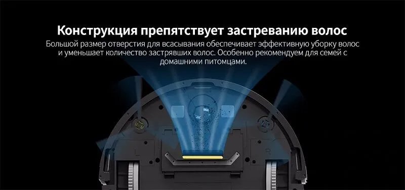Робот-пылесос iLife V8S