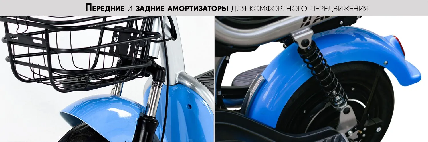 AVM Delta Pro амортизаторы