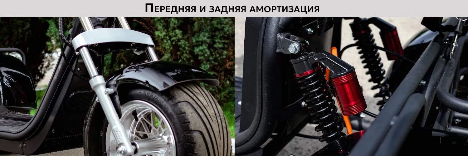 AVM CityCoco Axel 2000 амортизация