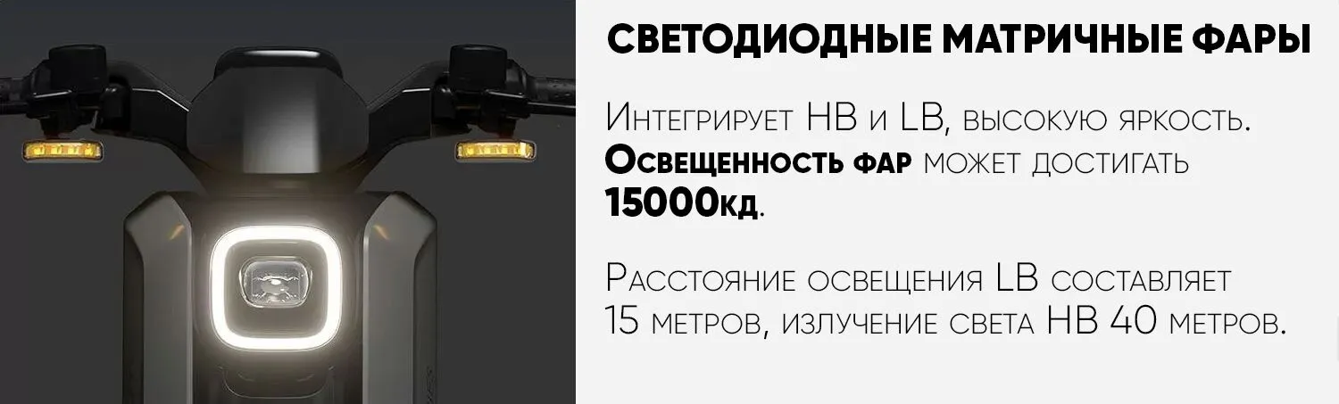 Keren SRT 3 фары