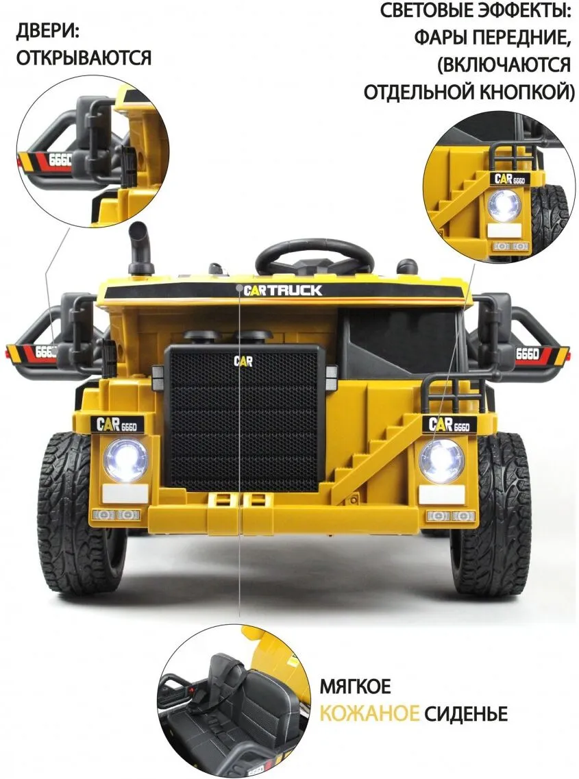 RiverToys C444CC