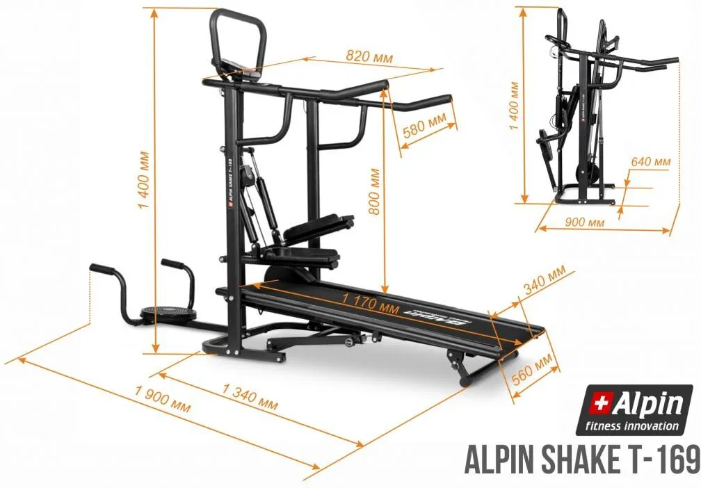 Беговая дорожка ALPIN SHAKE T-169