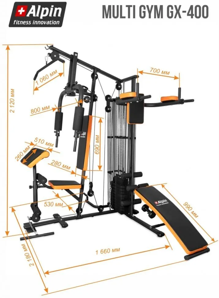 Силовой тренажер ALPIN MULTI GYM GX-400