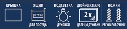 Электрическая плита CEZARIS ПЭ Н Д 3000-06