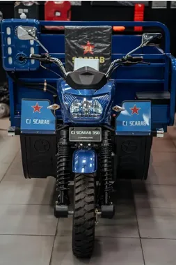 Купить трицикл Lifan LF200ZH-3 (комплектация 