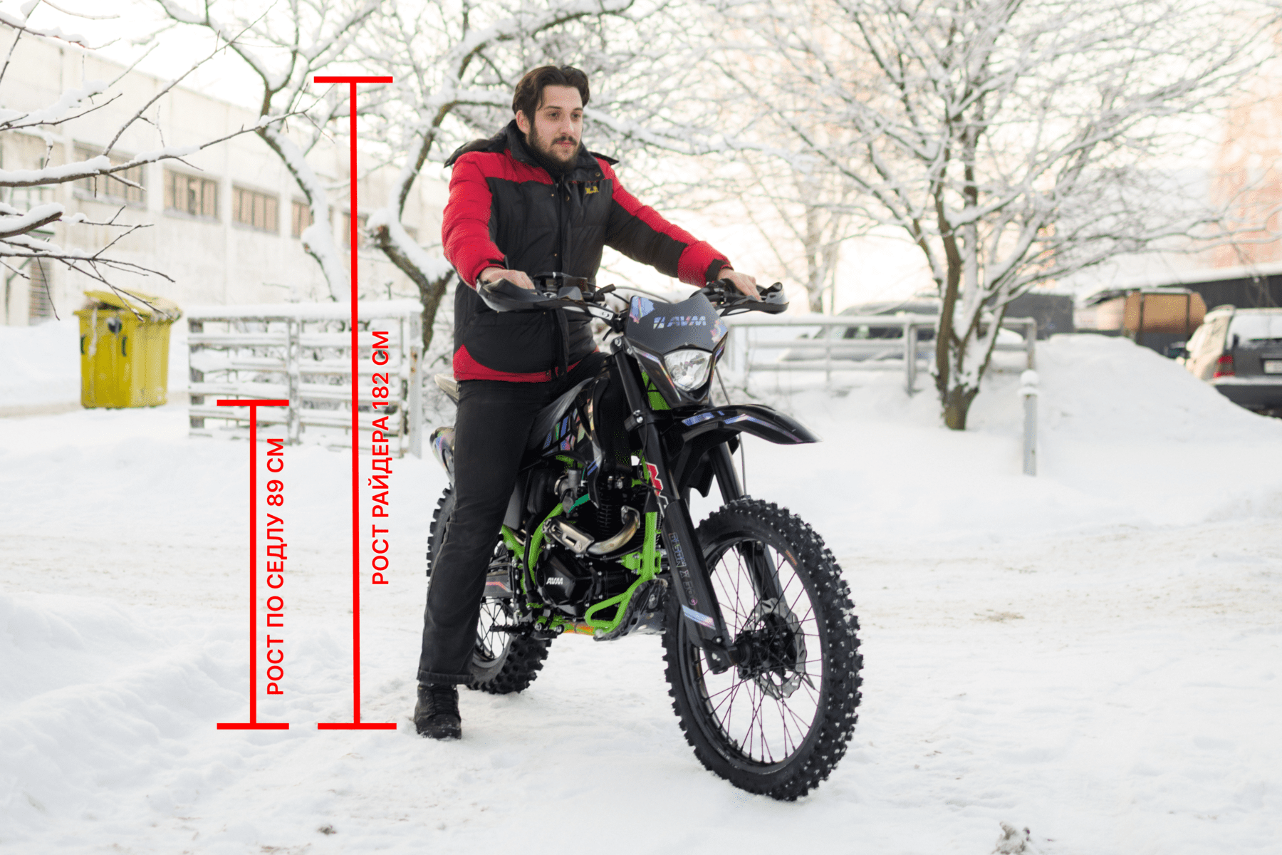 AVM BisonX 300 высота по седлу