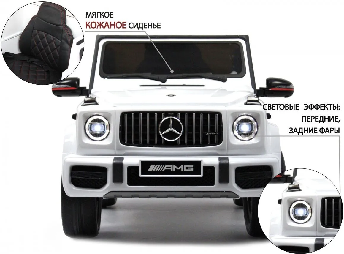 RiverToys Mercedes-Benz G63 4WD (K999KK)
