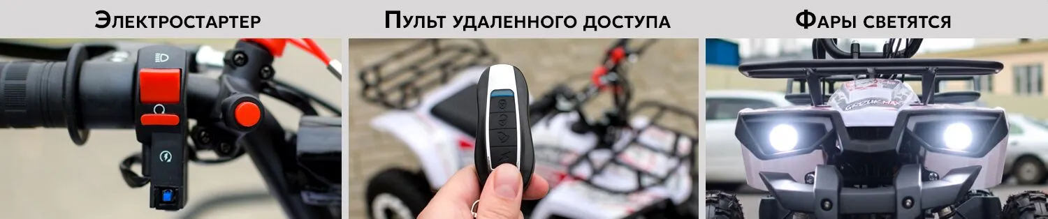 AVM Grizlik49 Max преимущества
