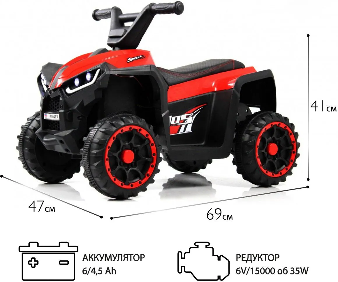 RiverToys K004PX