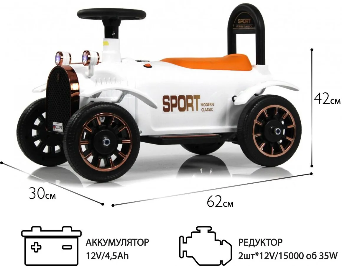 RiverToys K222PX