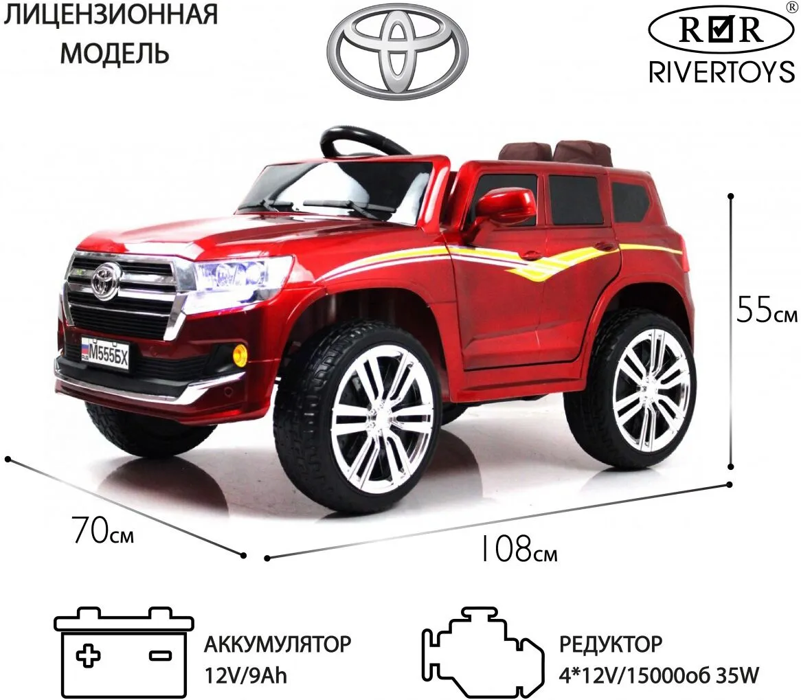 RiverToys М555БХ