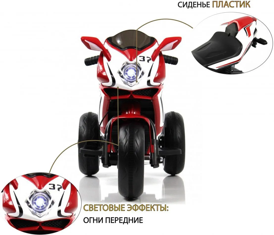 RiverToys K222AM