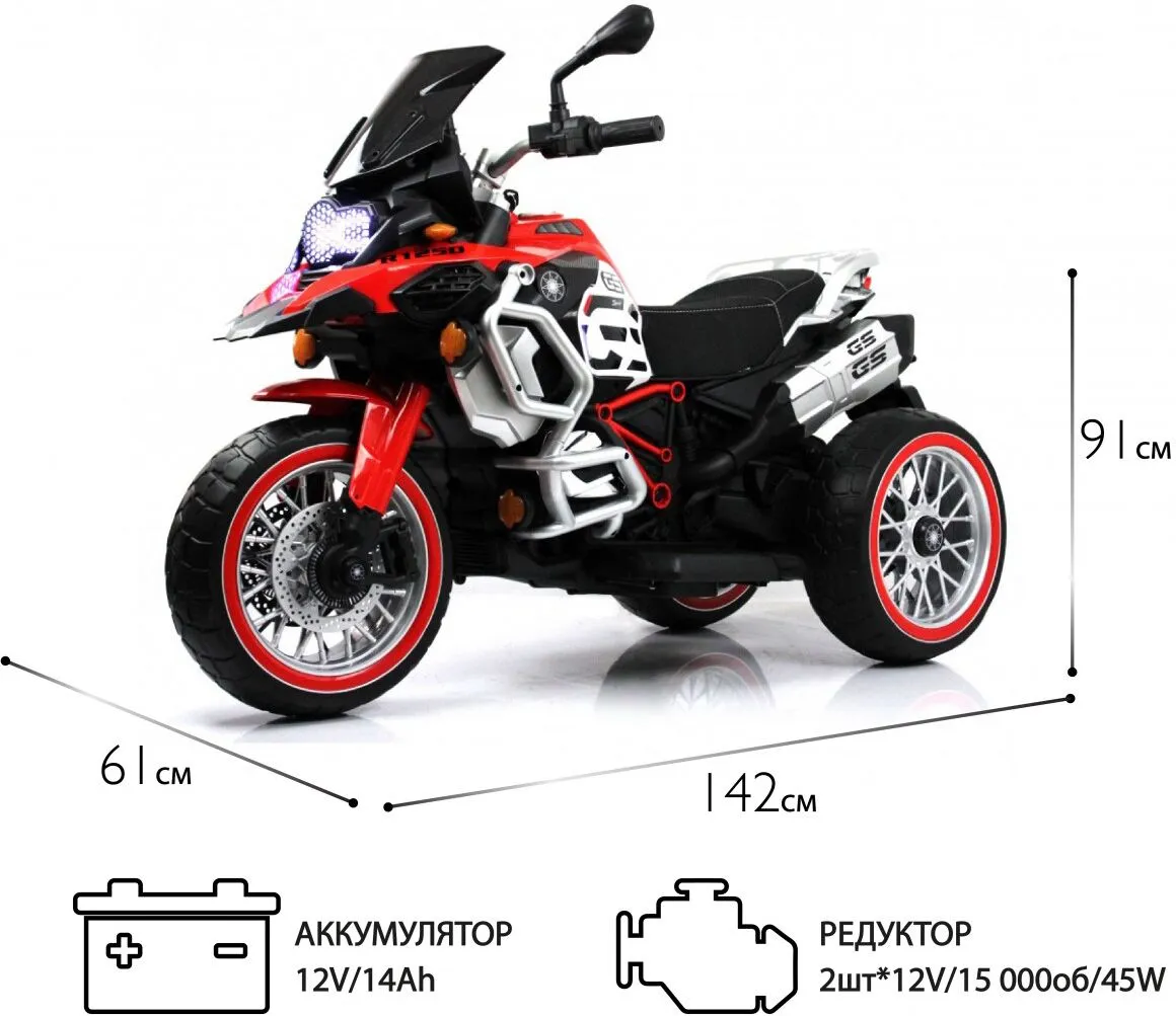 RiverToys М111БХ