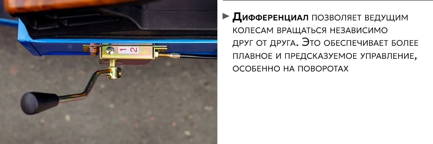 AVM Cargo 1500 дифференциал