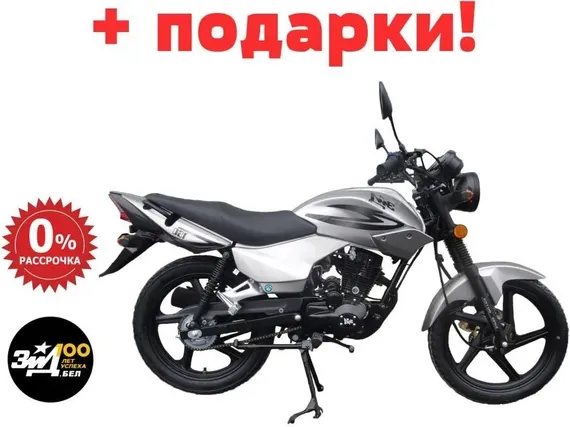 Мопед ЗИД Альфа yx50 c9