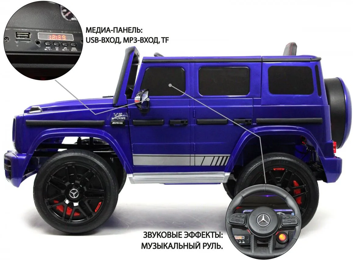 RiverToys Mercedes-Benz G63 (K999KK)