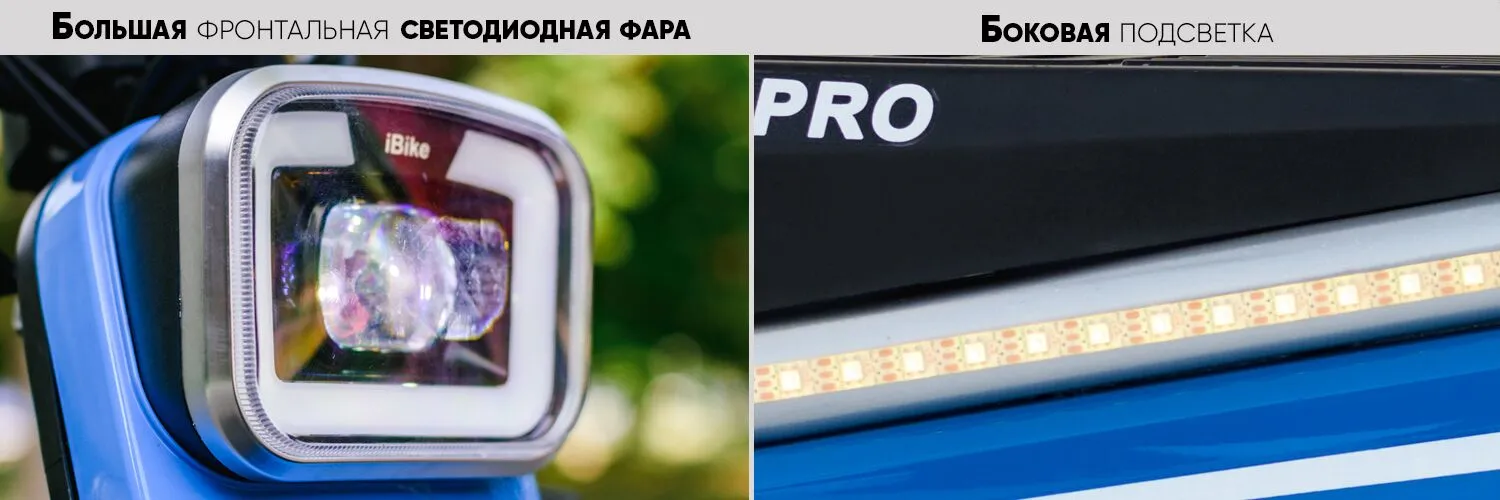 AVM Delta Pro фара и подсветка