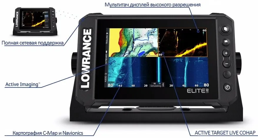 Эхолот Lowrance ELITE FS 7 with Active Imaging 3-in-1 Transducer (ROW)