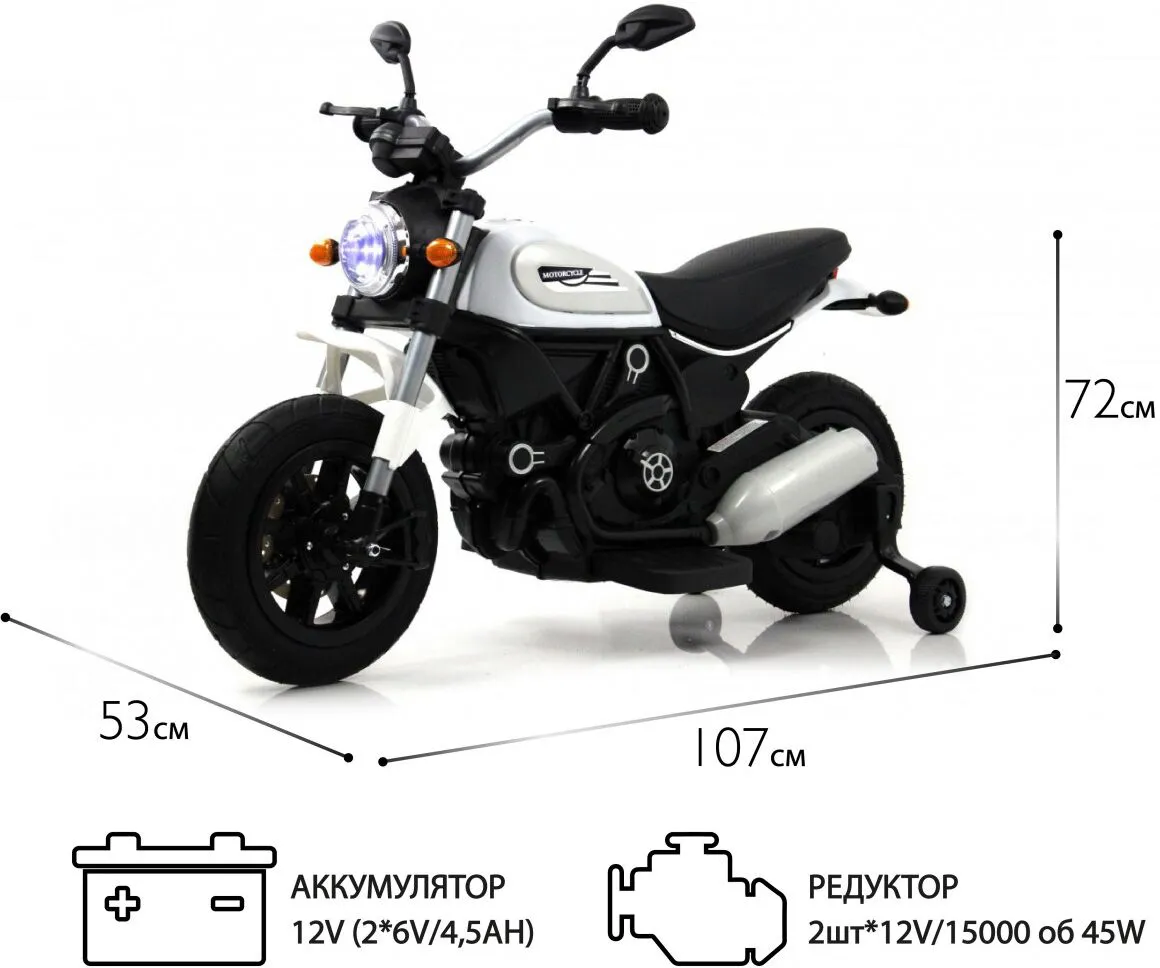 RiverToys Z111ZZ