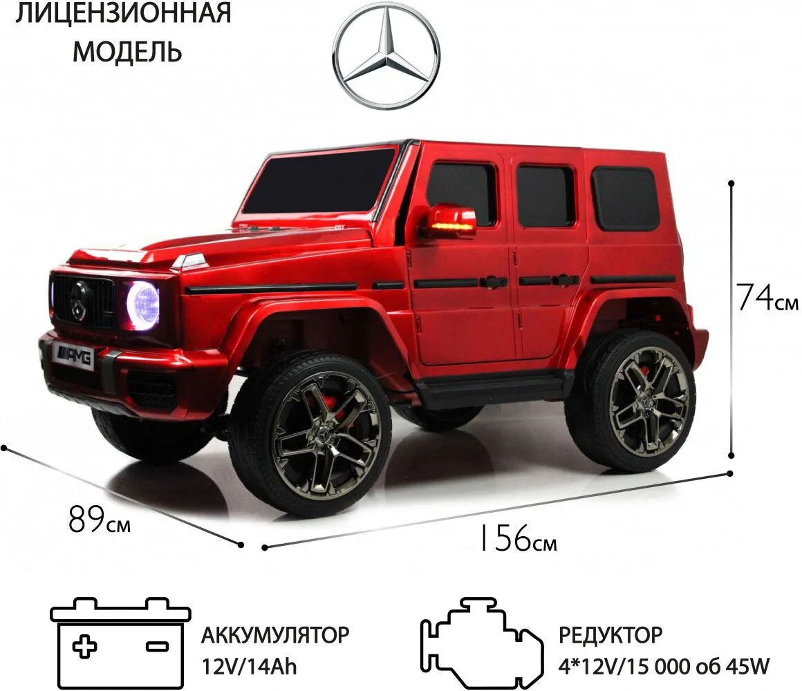 RiverToys Mercedes-AMG G63 G111GG