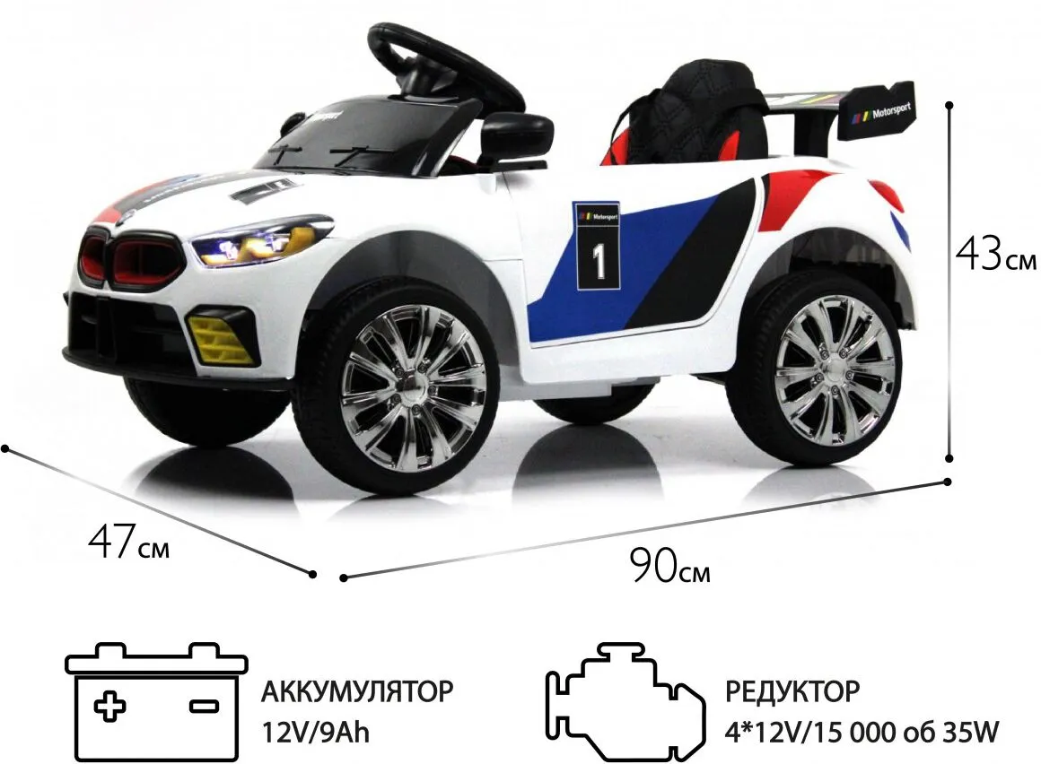 RiverToys F444FF