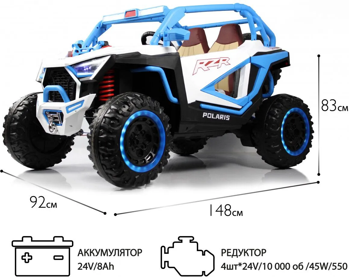 RiverToys E001EE