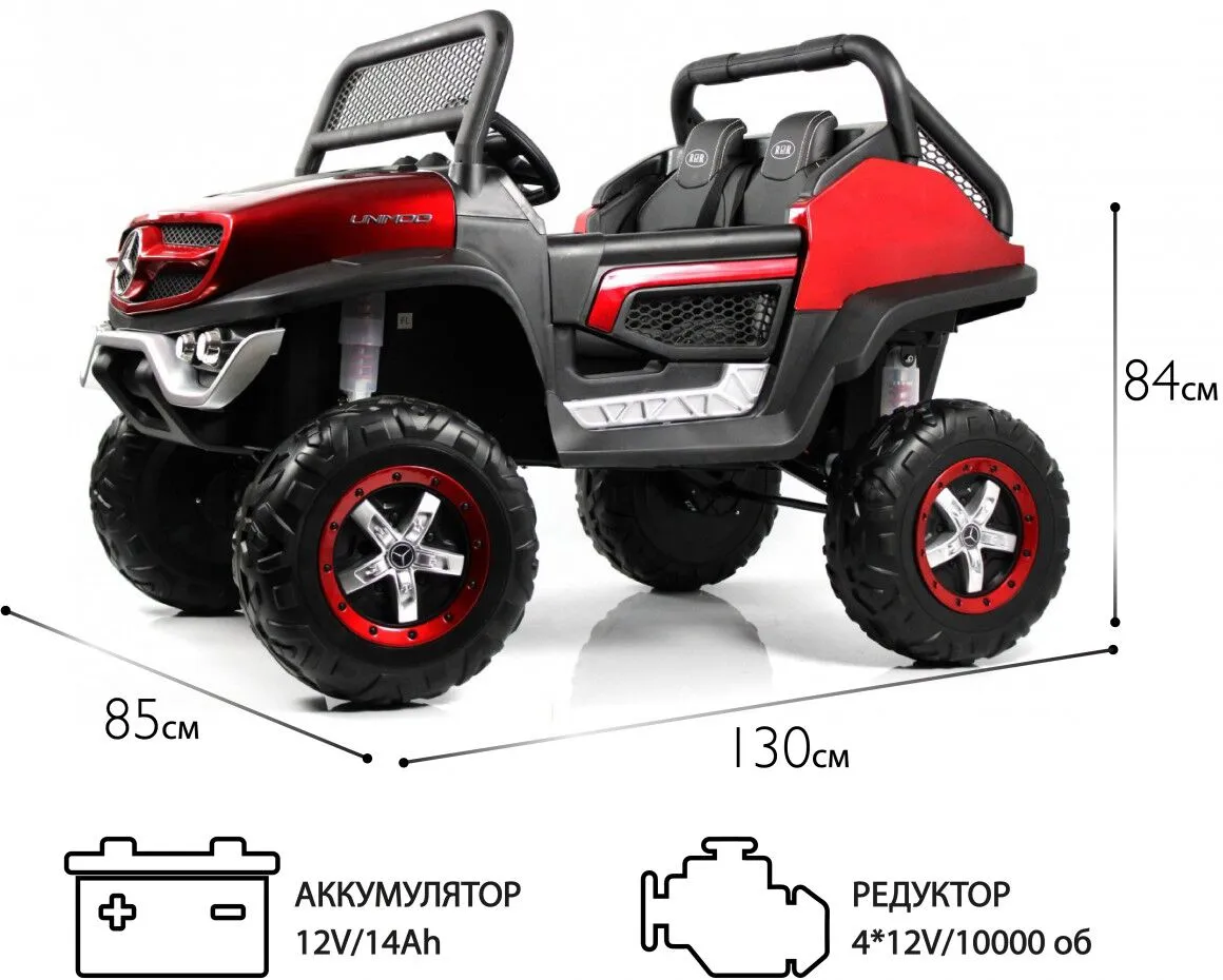 RiverToys Mercedes-Benz Unimog Concept (P555BP)