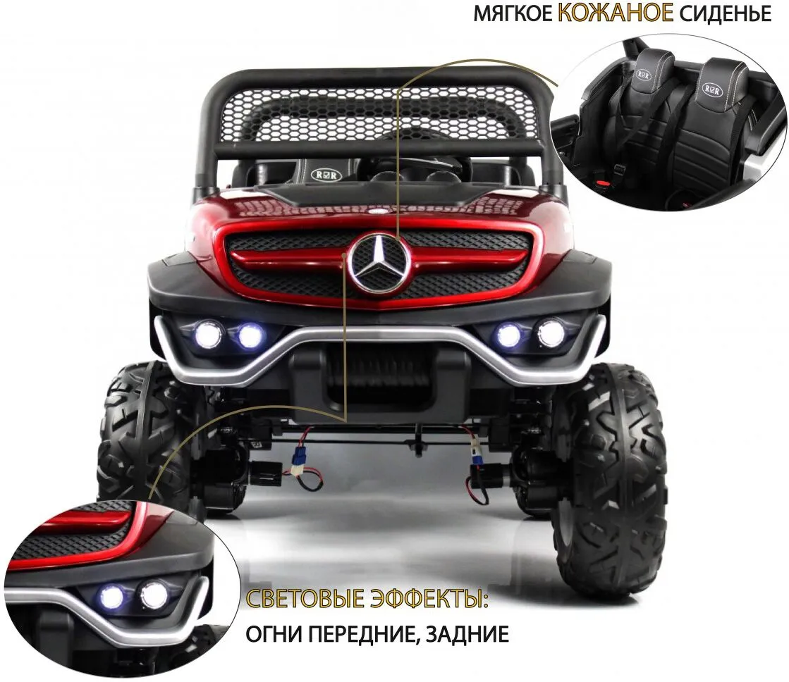 RiverToys Mercedes-Benz Unimog Concept (P555BP)