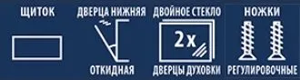 Электрическая плита CEZARIS ПЭ Н Д 3000-03
