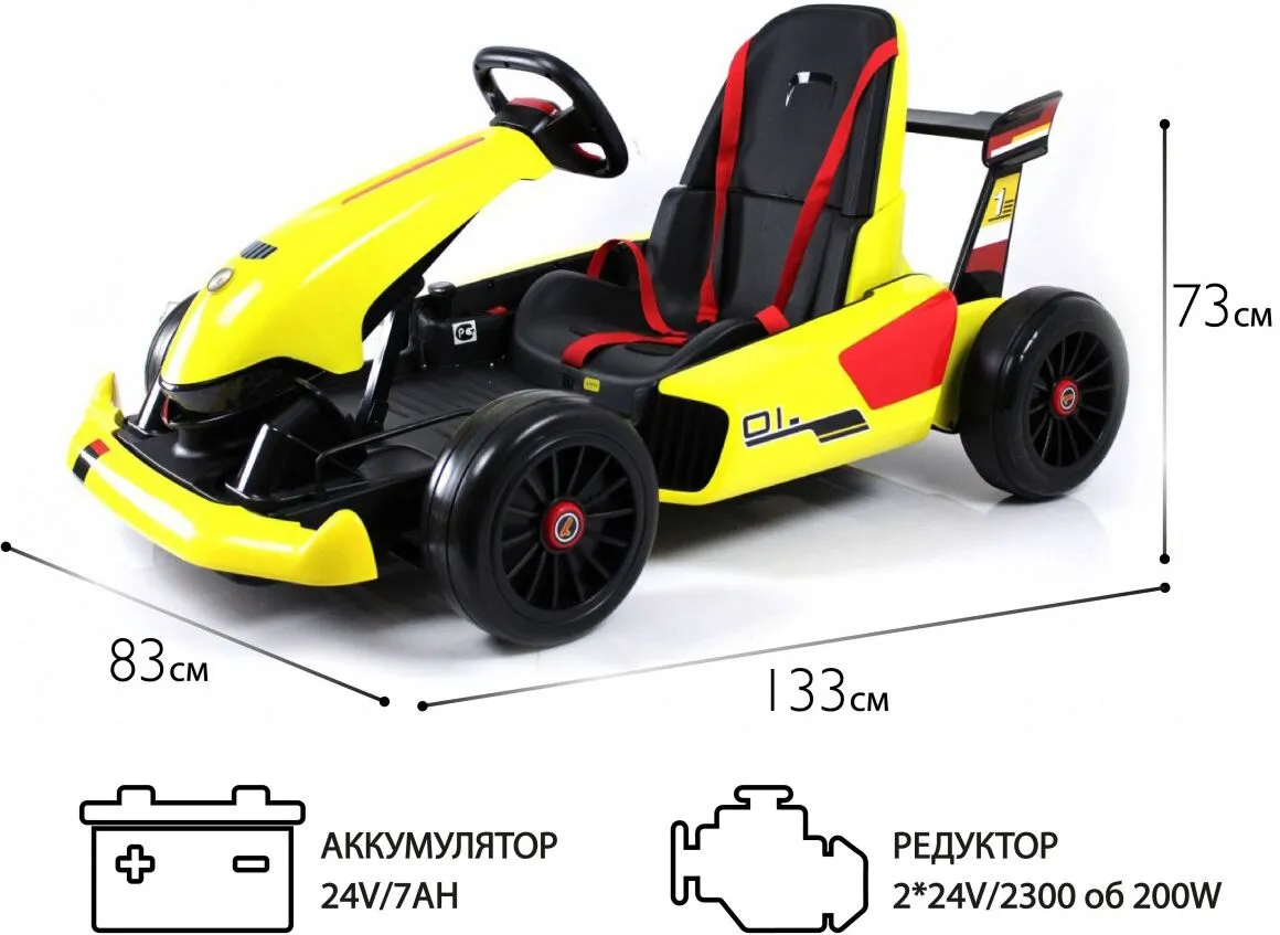 RiverToys H008HH