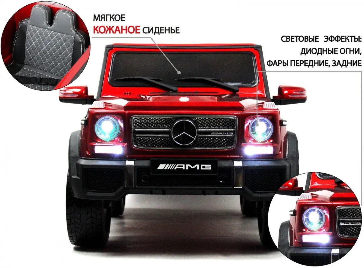 RiverToys Мercedes-Benz AMG G65