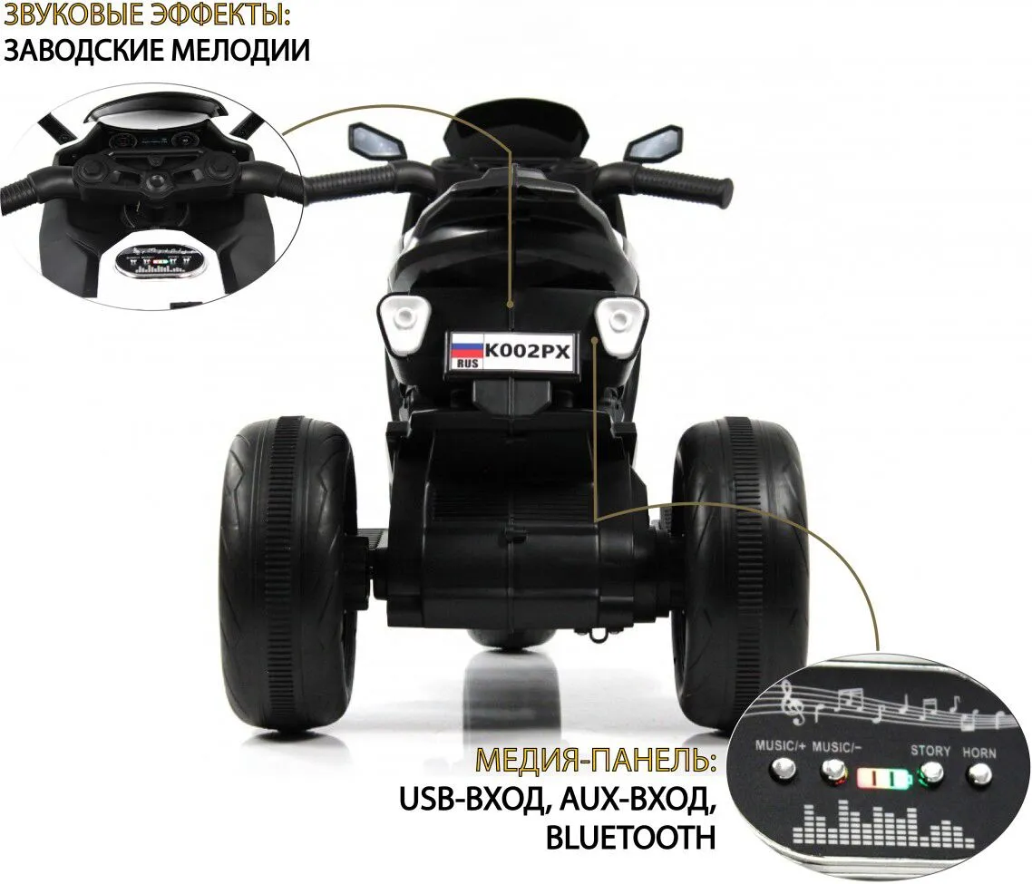 RiverToys K002PX
