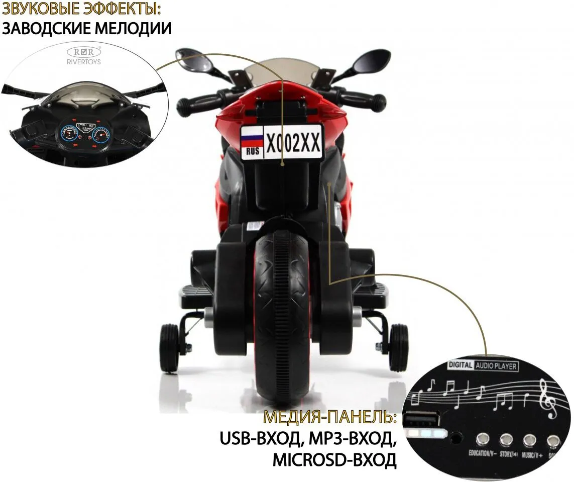 RiverToys X002XX