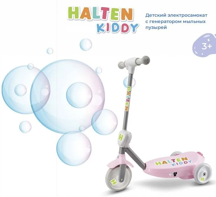 Генератор мыльных пузырей