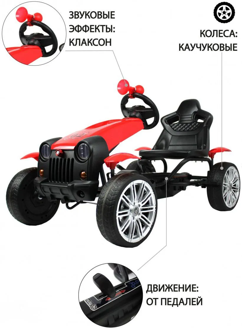 RiverToys C222CC